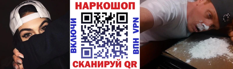 Купить закладку Alpha-PVP  Меф  ГАШИШ  Усинск
