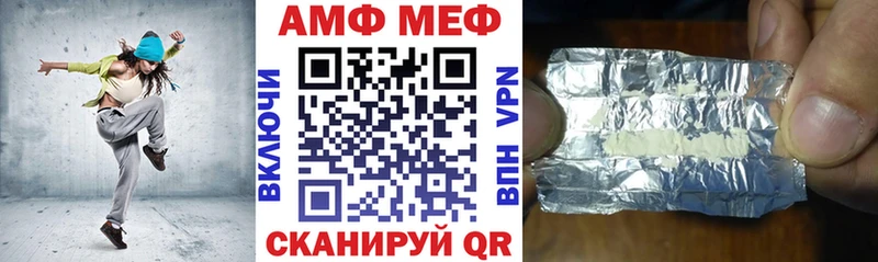 Купить где  Усинск  Амфетамин Розовый 