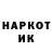 ЛСД экстази кислота Arsen Hrynchyshyn