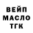 Alpha-PVP СК Ouhboy