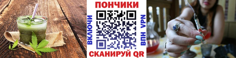 Печенье с ТГК конопля  Купить закладки  Усинск 