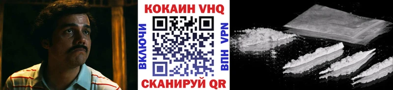 КОКАИН FishScale  Купить  Усинск 