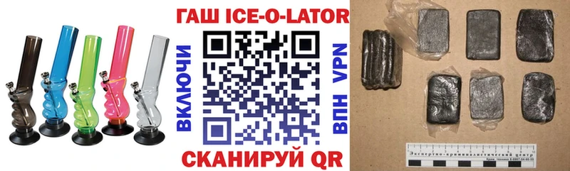 Гашиш VHQ  Купить закладки  Усинск 