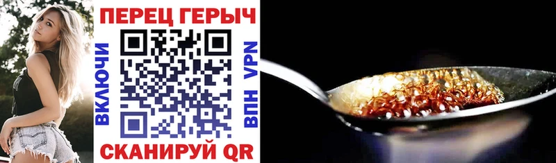 ГЕРОИН афганец  Купить  Усинск 