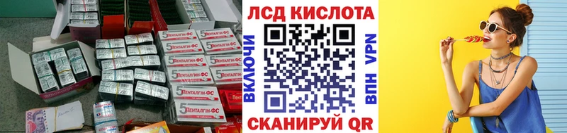 LSD-25 экстази кислота  Купить закладки  Усинск 