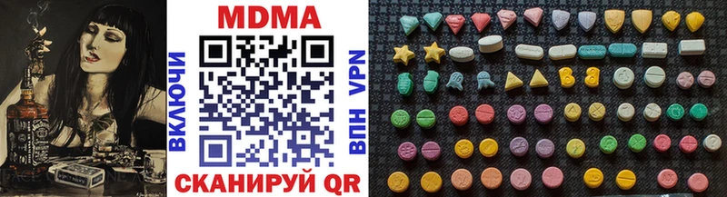Купить закладки  Усинск  MDMA кристаллы 