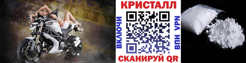 Купить где  Усинск  Метамфетамин Декстрометамфетамин 99.9% 