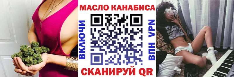 Дистиллят ТГК вейп с тгк  Купить закладки  Усинск 