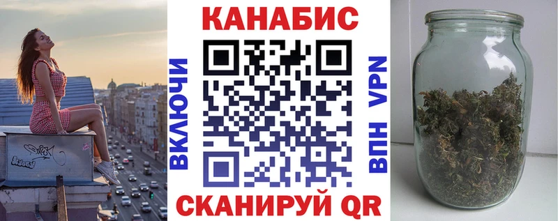 Купить где  Усинск  Шишки марихуана SATIVA & INDICA 